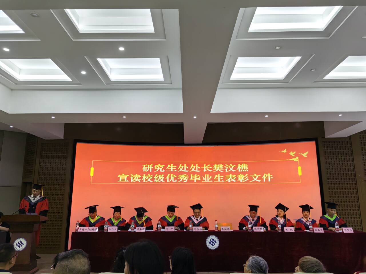vgpy_1750381392176047855.jpg 宣读优秀毕业生文件.jpg