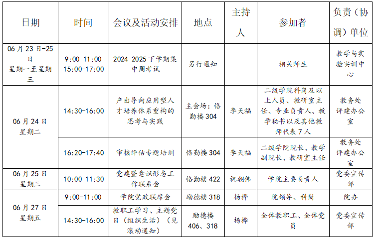 360截图20250624115214.png