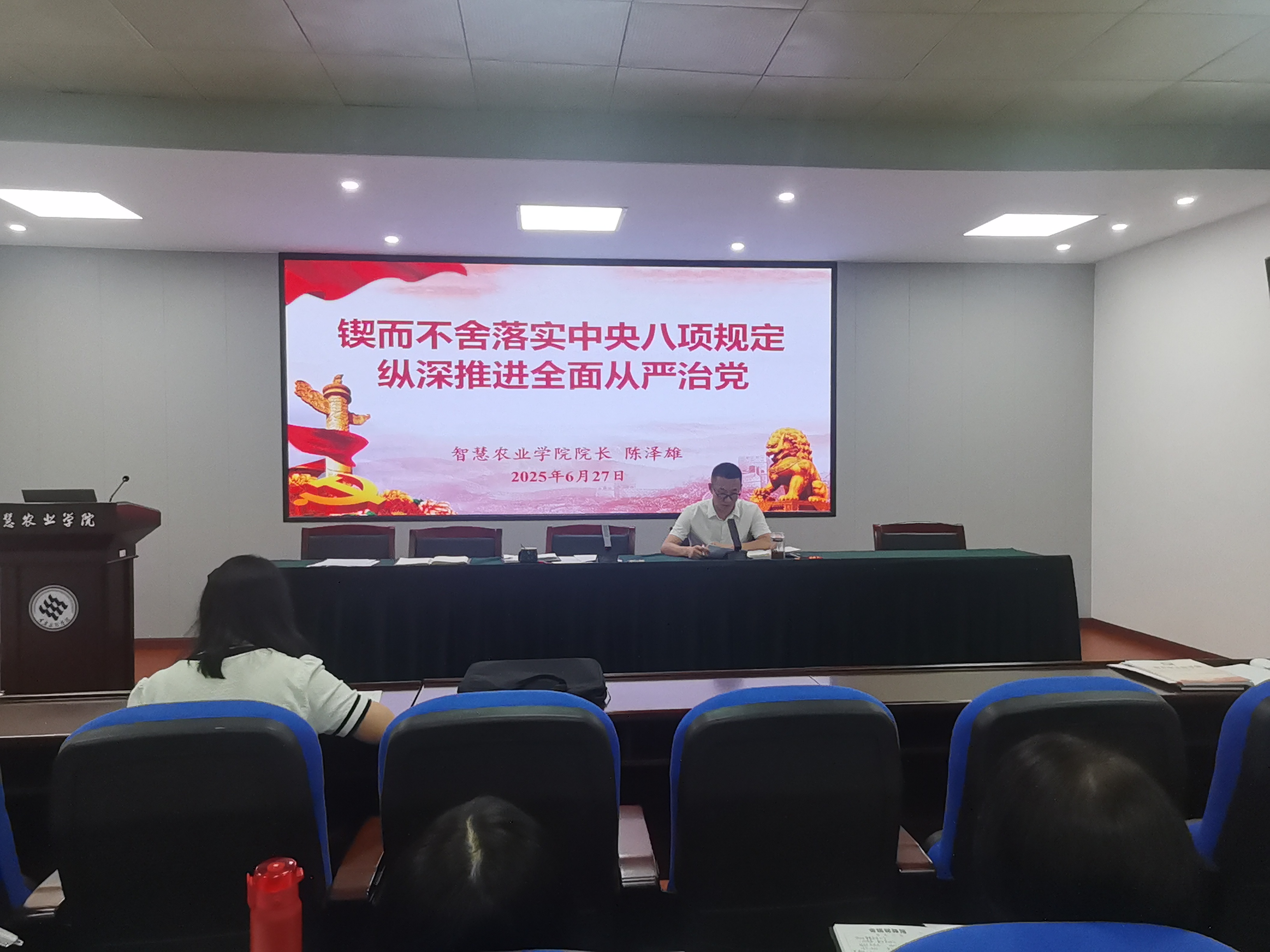 陈泽雄2.jpg