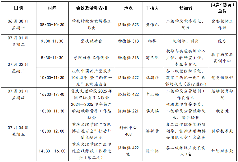 360截图20250701171509.png