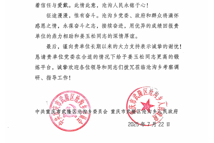bwXP_1754452304459051951.jpg 第三.jpg
