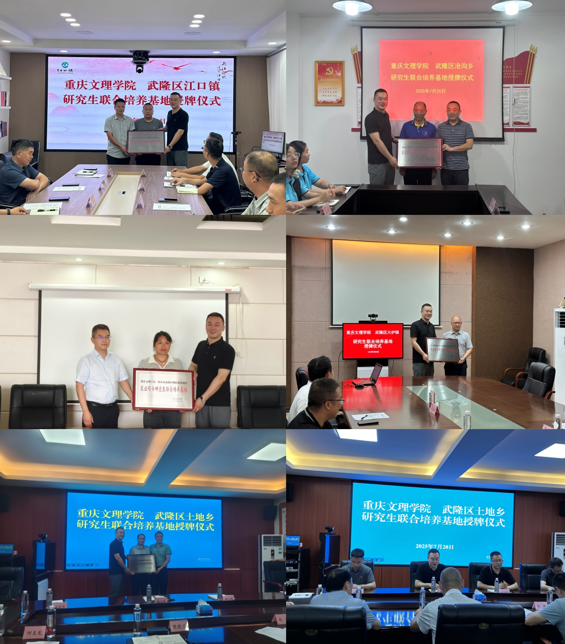 UAZS_1754978093051092732.png 图片1.png