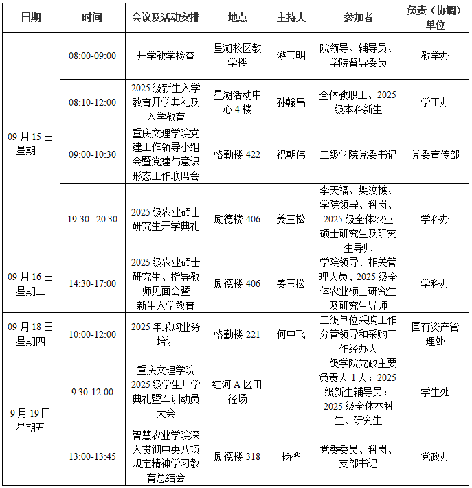 360截图20250916151334.png