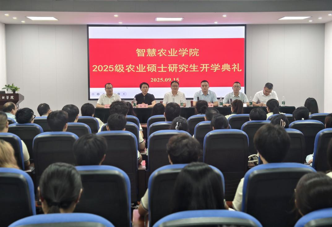 GieE_1758523223027057390.png 研究生新生开学典礼.png