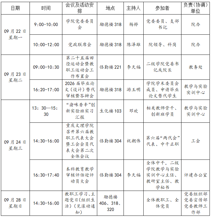 360截图20250923143816.png