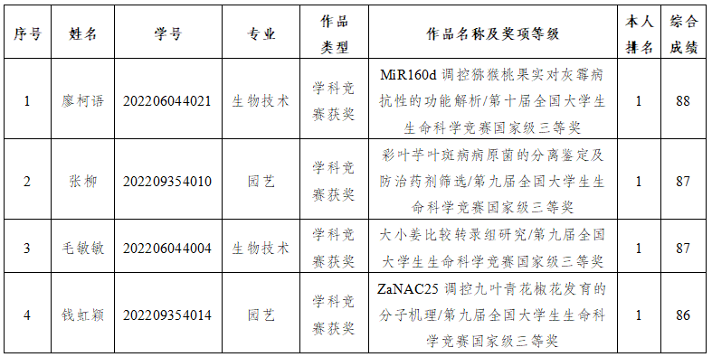 360截图20250924090025.png