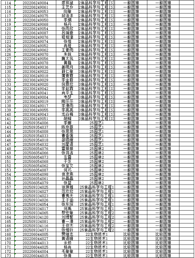 ZWVN_1761100267309097162.png