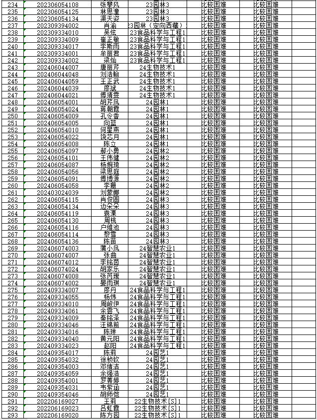 mwGZ_1761100275969098483.png