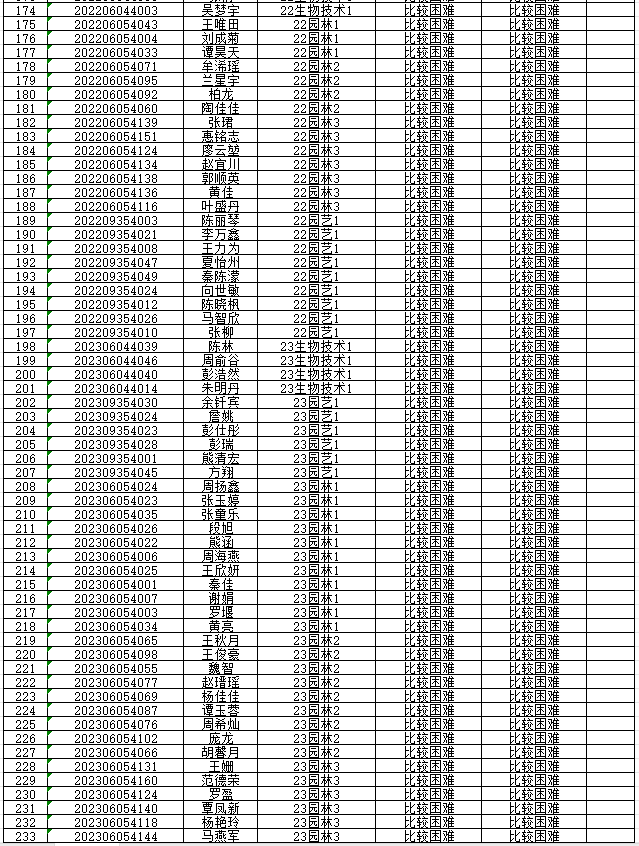 ydTq_1761100271196019972.png