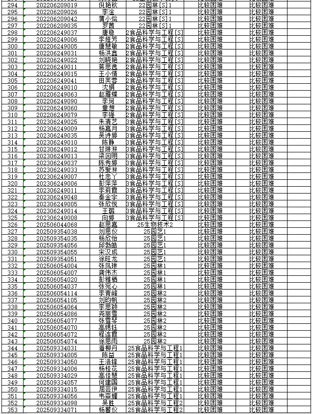 zMUc_1761100280859019563.png