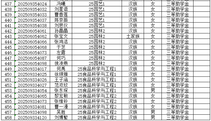 uxDA_1761180391746005436.png
