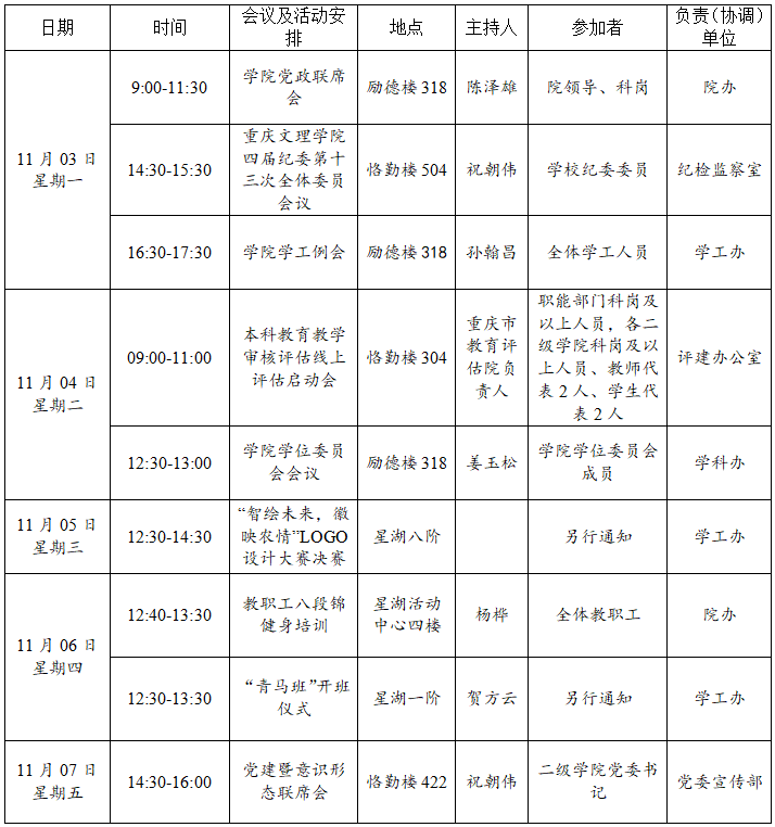 截图20251104145740.png