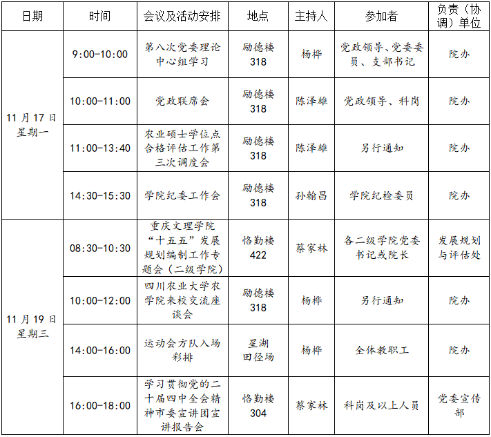 截图20251118165401.png