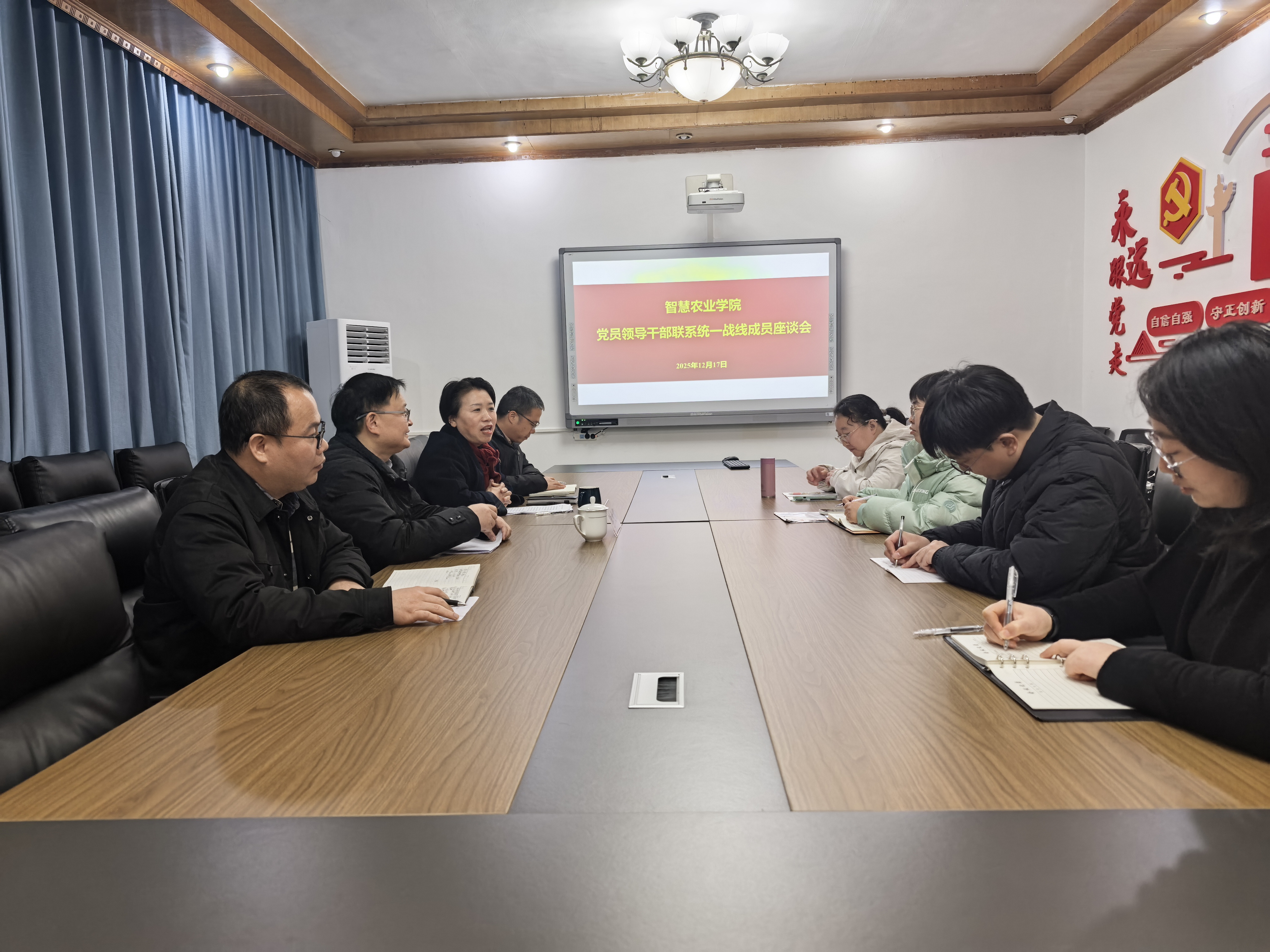 XKIc_1766042335290084562.jpg 微信图片_20251218151340.jpg