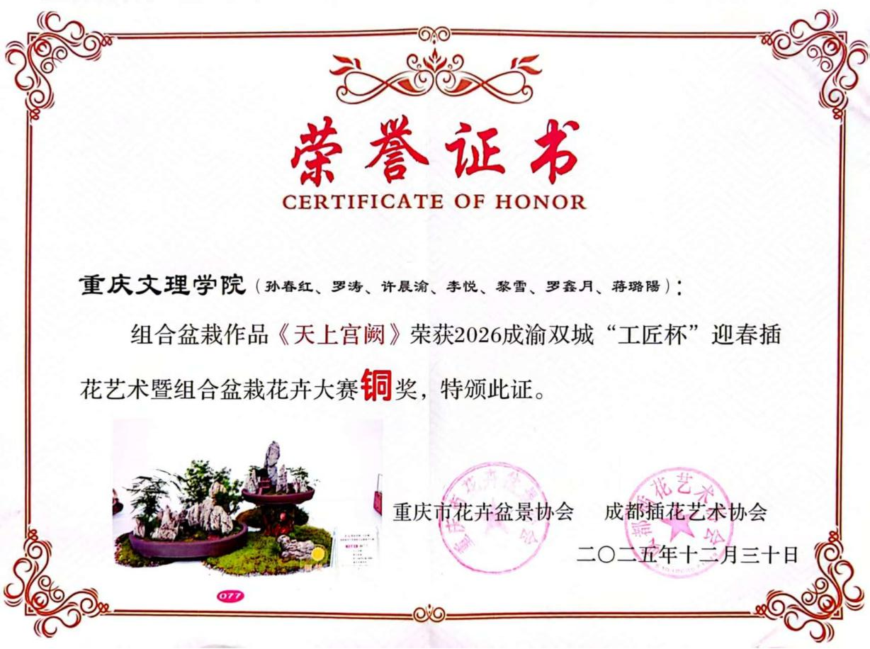 psoI_1768264901969038108.png
