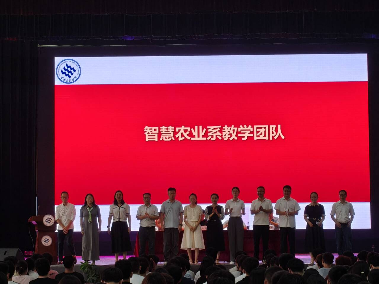 DUMa_1788858693997077279.jpg 智慧农业系教学团队.jpg