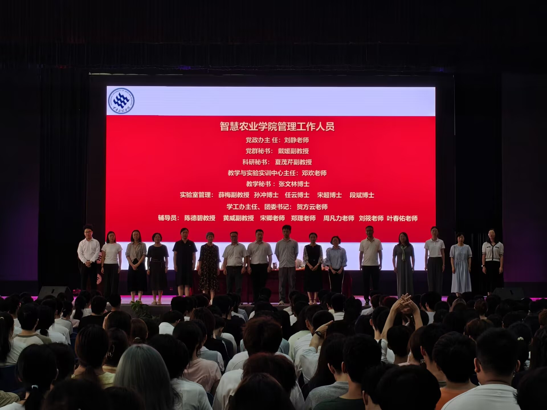 ETyX_1788858421193068440.jpg 行政管理人员介绍.jpg