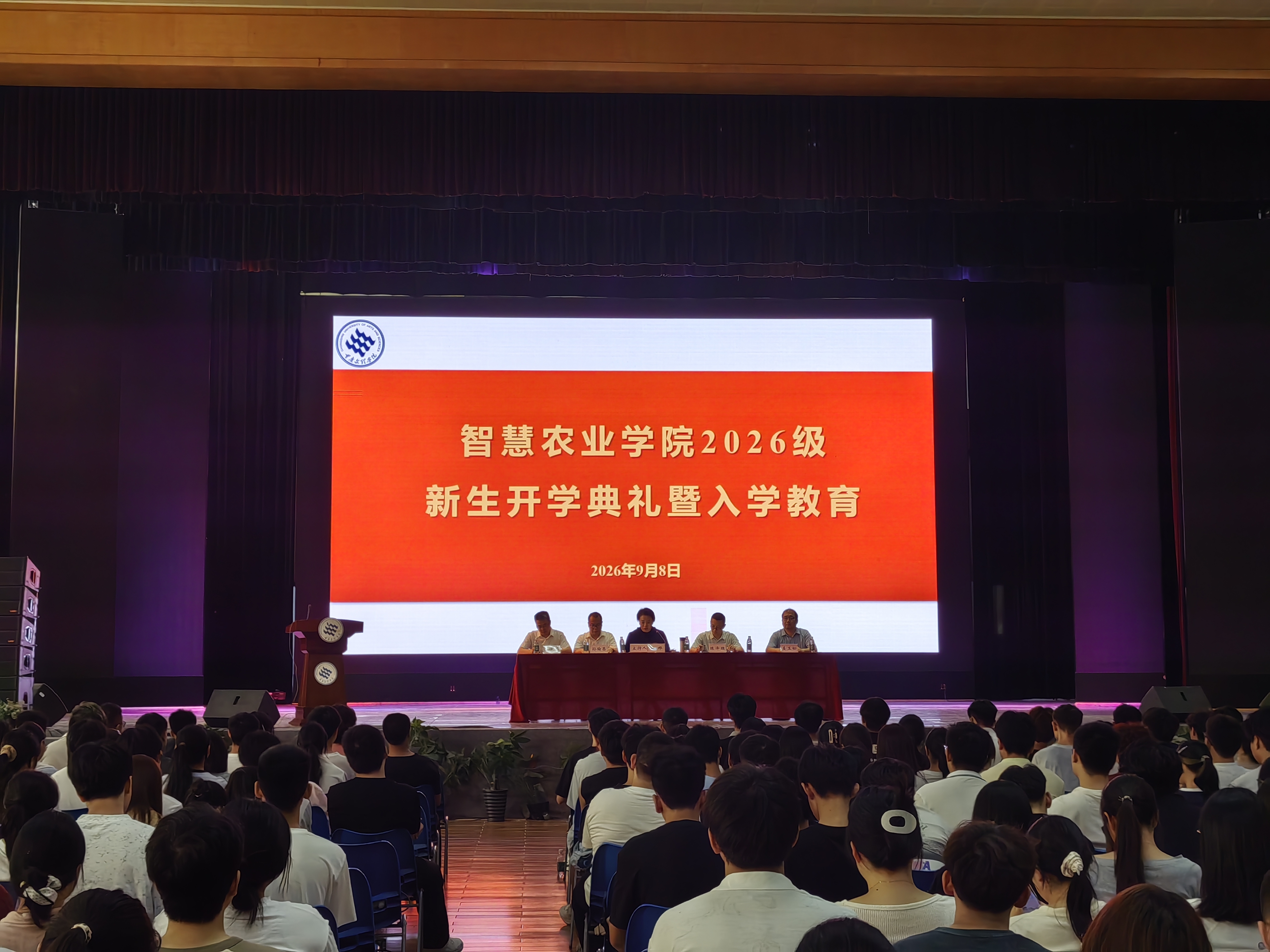 IMhT_1788854971807021999.jpg 开学典礼首张.jpg