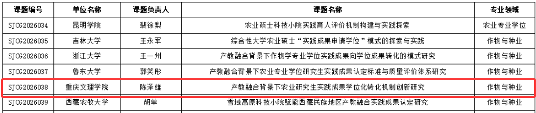 LzSh_1790041435071019900.png