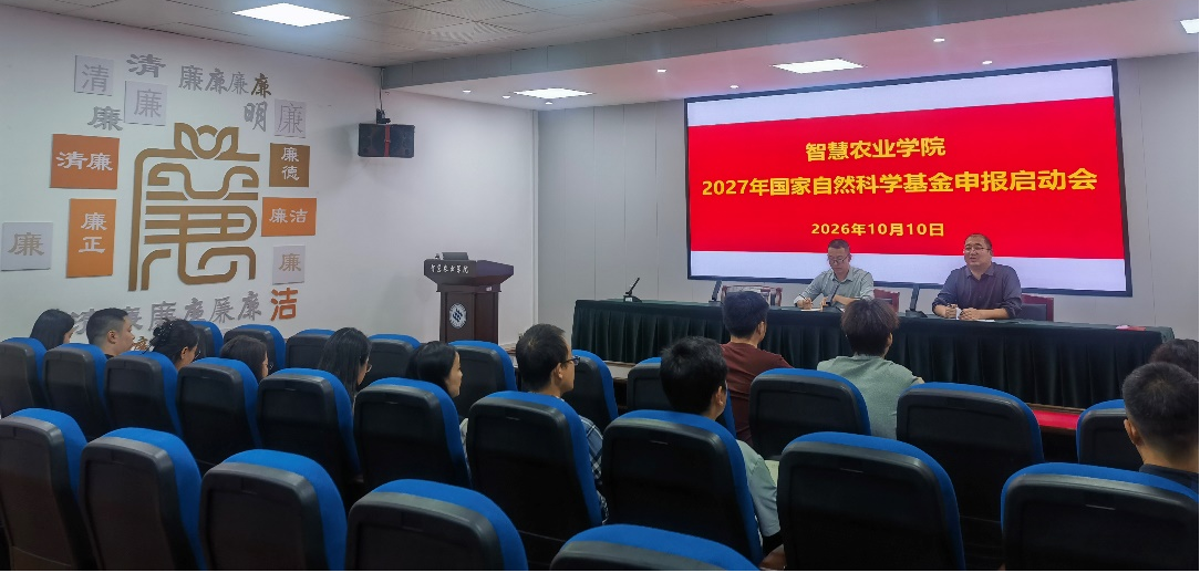 SaAg_1791850917718012964.png 图片1.png