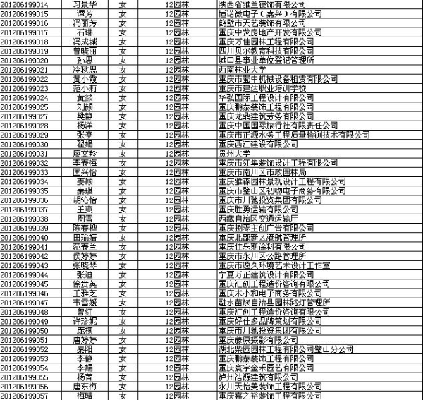 园林6.jpg